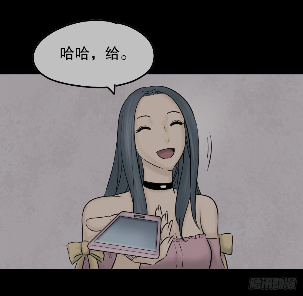 怪奇笔记韩漫全集-毁容相机（3）无删减无遮挡章节图片 