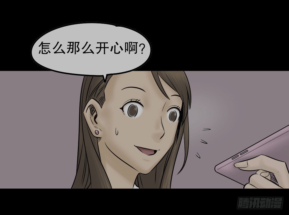 怪奇笔记韩漫全集-毁容相机（3）无删减无遮挡章节图片 