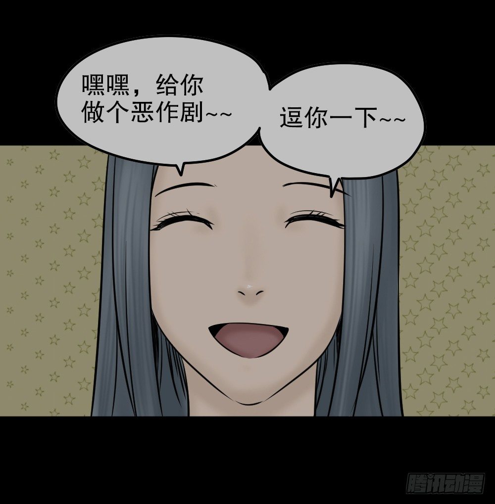 怪奇笔记韩漫全集-毁容相机（3）无删减无遮挡章节图片 