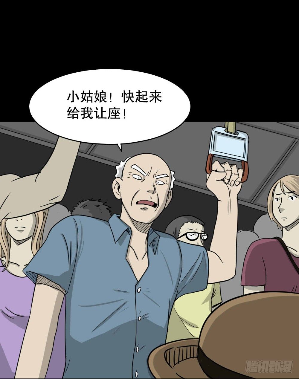 怪奇笔记韩漫全集-我的法律（1）无删减无遮挡章节图片 