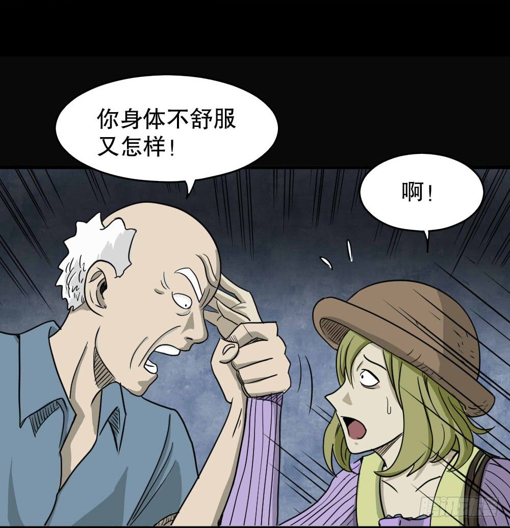 怪奇笔记韩漫全集-我的法律（1）无删减无遮挡章节图片 