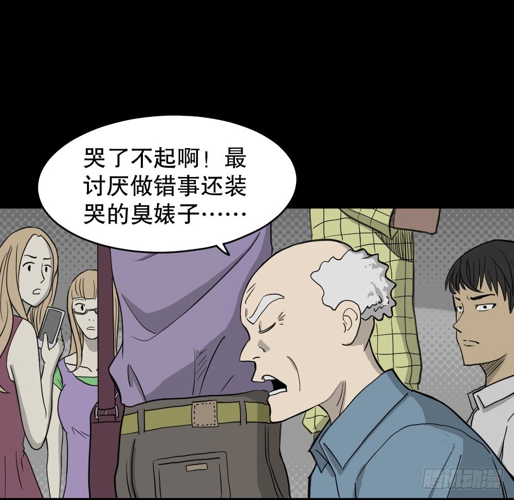 怪奇笔记韩漫全集-我的法律（1）无删减无遮挡章节图片 