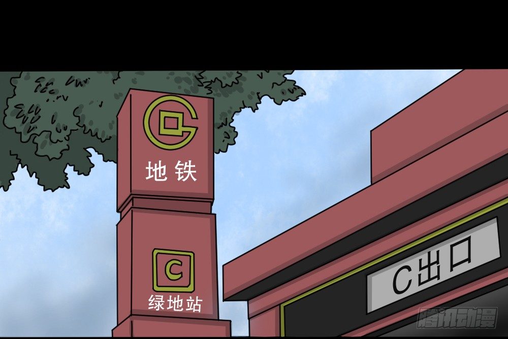 怪奇笔记韩漫全集-我的法律（1）无删减无遮挡章节图片 
