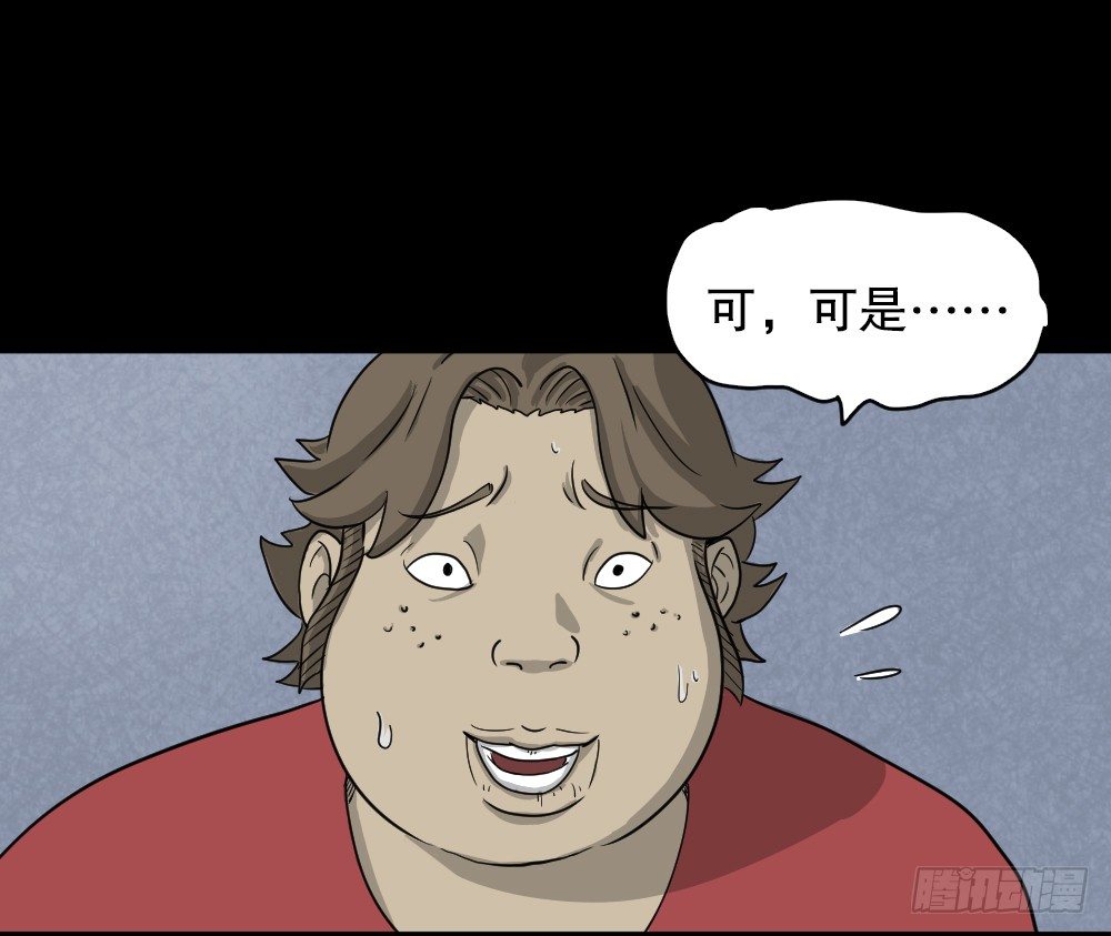 怪奇笔记韩漫全集-我的法律（1）无删减无遮挡章节图片 