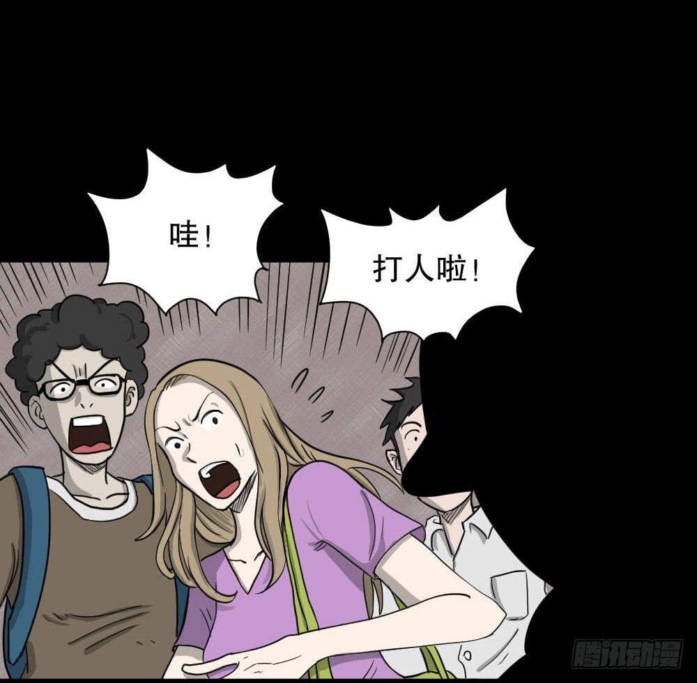 怪奇笔记韩漫全集-我的法律（1）无删减无遮挡章节图片 