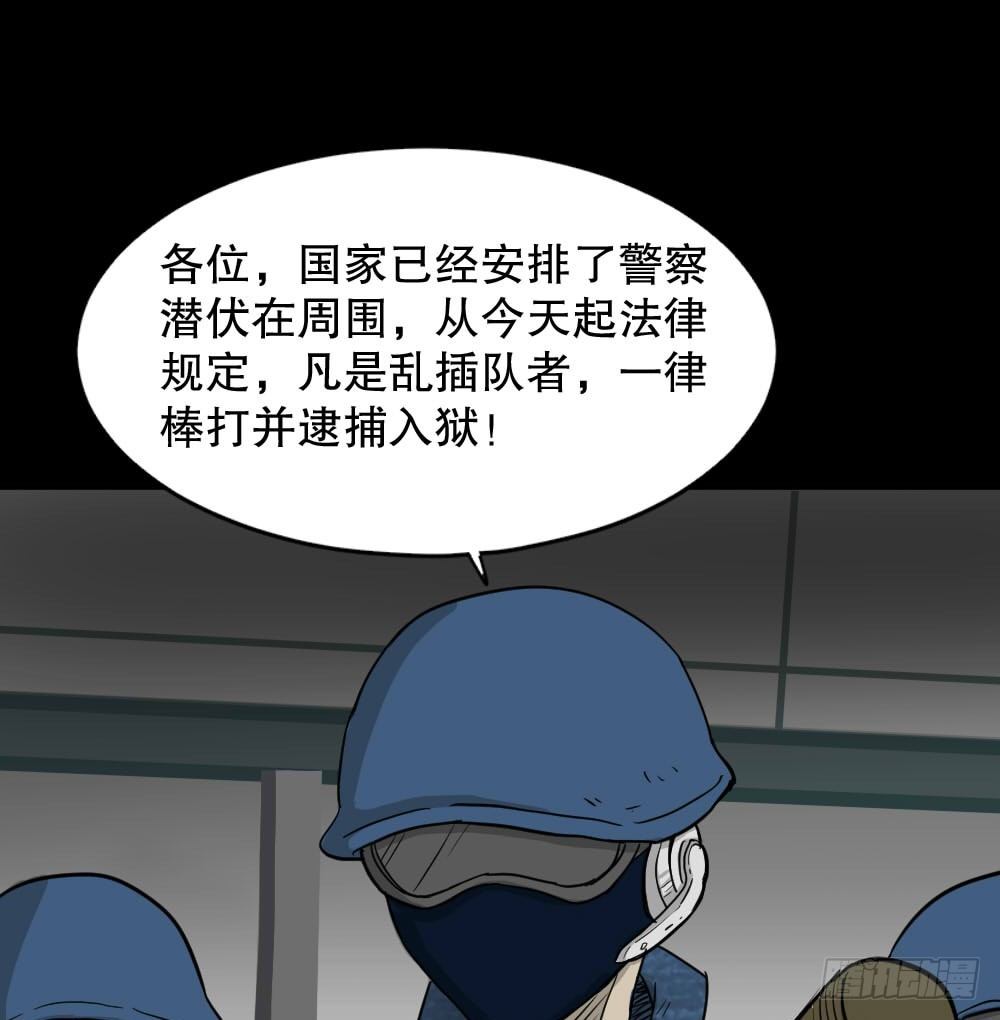 怪奇笔记韩漫全集-我的法律（1）无删减无遮挡章节图片 