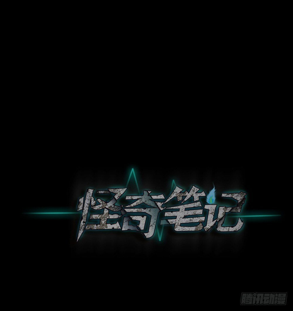 怪奇笔记韩漫全集-我的法律（1）无删减无遮挡章节图片 