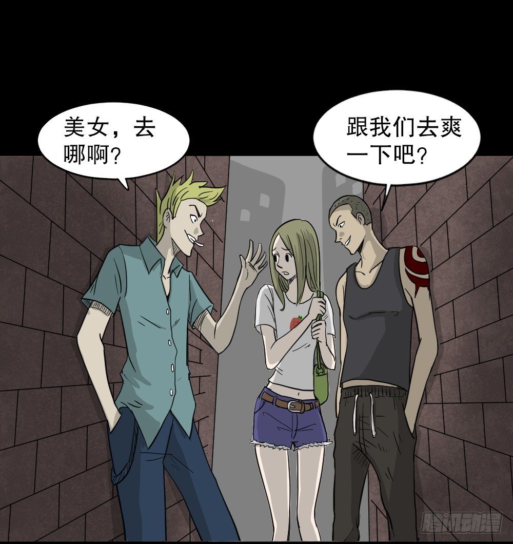 怪奇笔记韩漫全集-我的法律（1）无删减无遮挡章节图片 