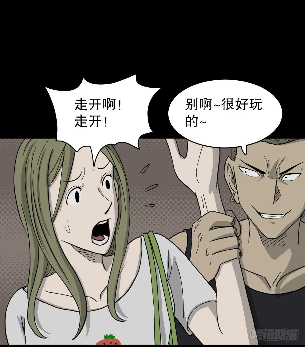 怪奇笔记韩漫全集-我的法律（1）无删减无遮挡章节图片 
