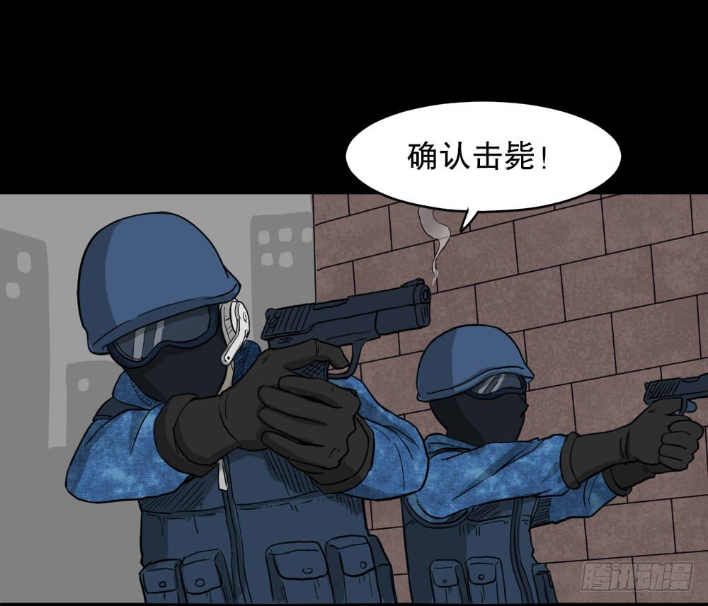 怪奇笔记韩漫全集-我的法律（1）无删减无遮挡章节图片 