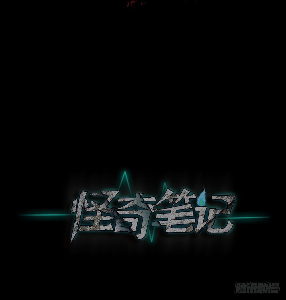 怪奇笔记韩漫全集-我的法律（1）无删减无遮挡章节图片 