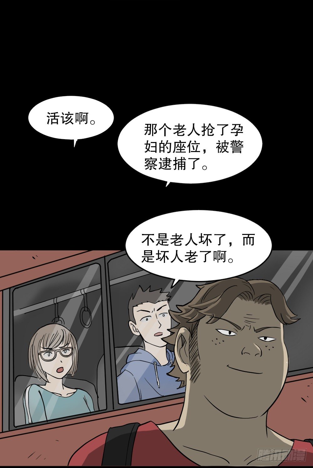 怪奇笔记韩漫全集-我的法律（1）无删减无遮挡章节图片 