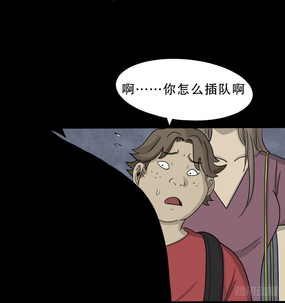 怪奇笔记韩漫全集-我的法律（1）无删减无遮挡章节图片 