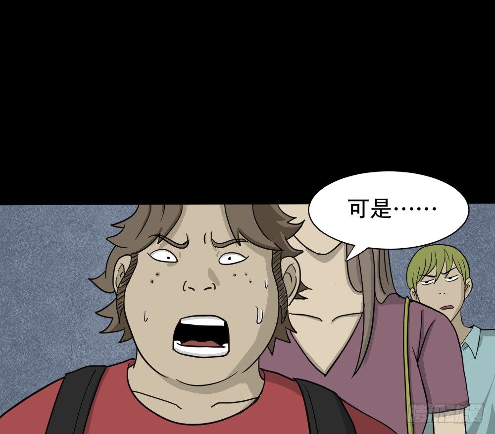 怪奇笔记韩漫全集-我的法律（1）无删减无遮挡章节图片 