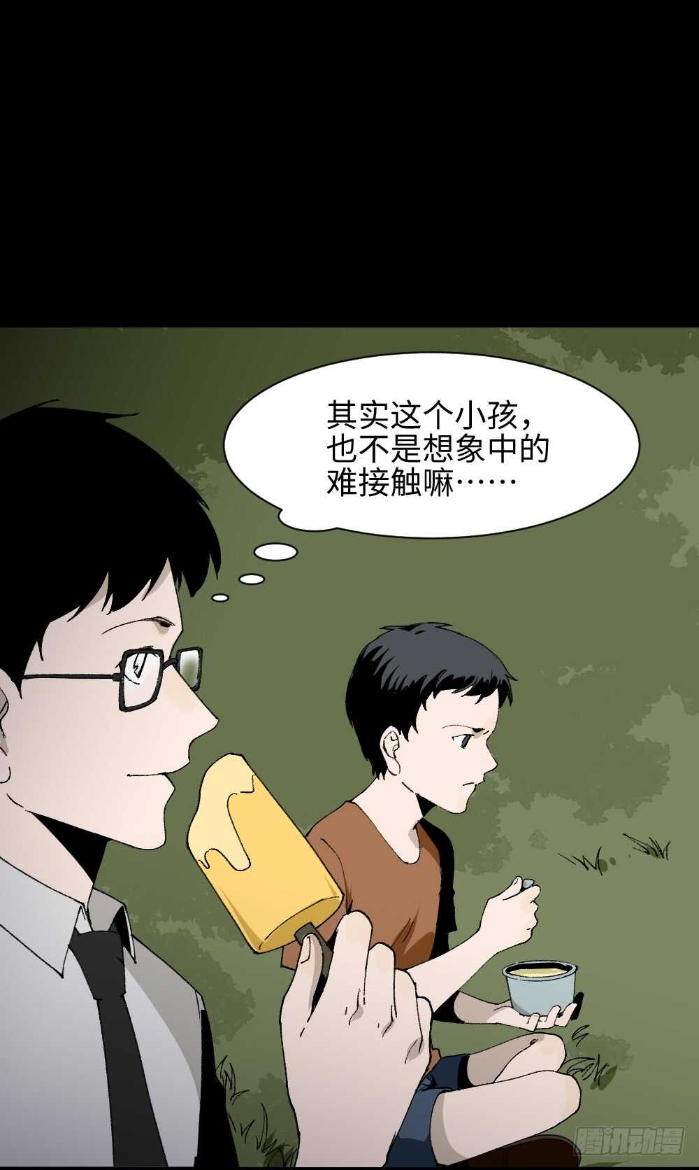 怪奇笔记韩漫全集-绿色的男人（4）无删减无遮挡章节图片 