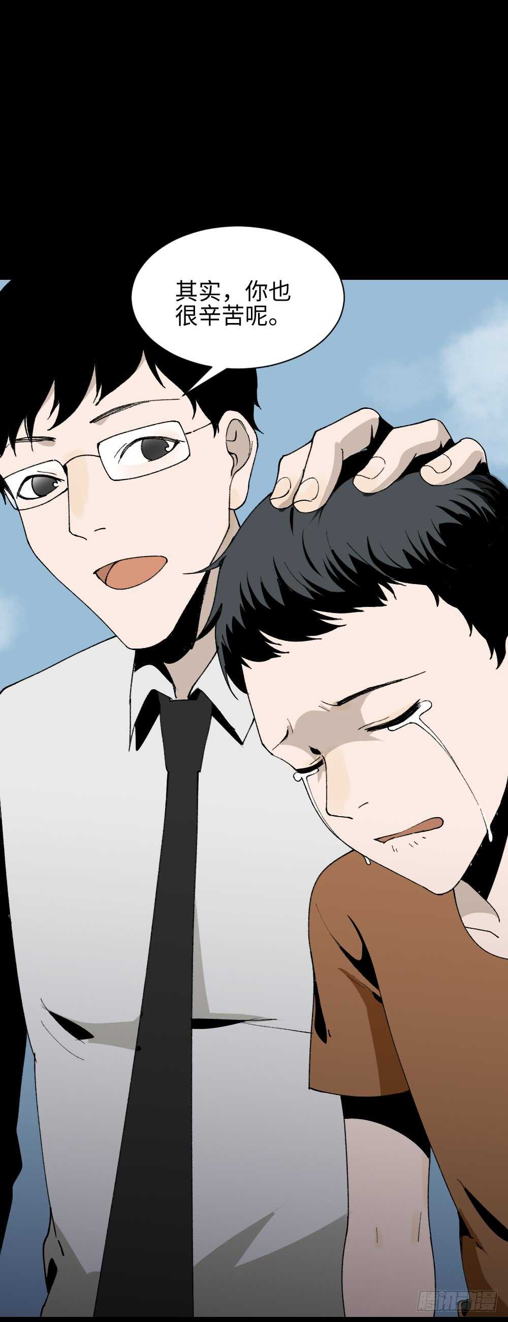 怪奇笔记韩漫全集-绿色的男人（4）无删减无遮挡章节图片 