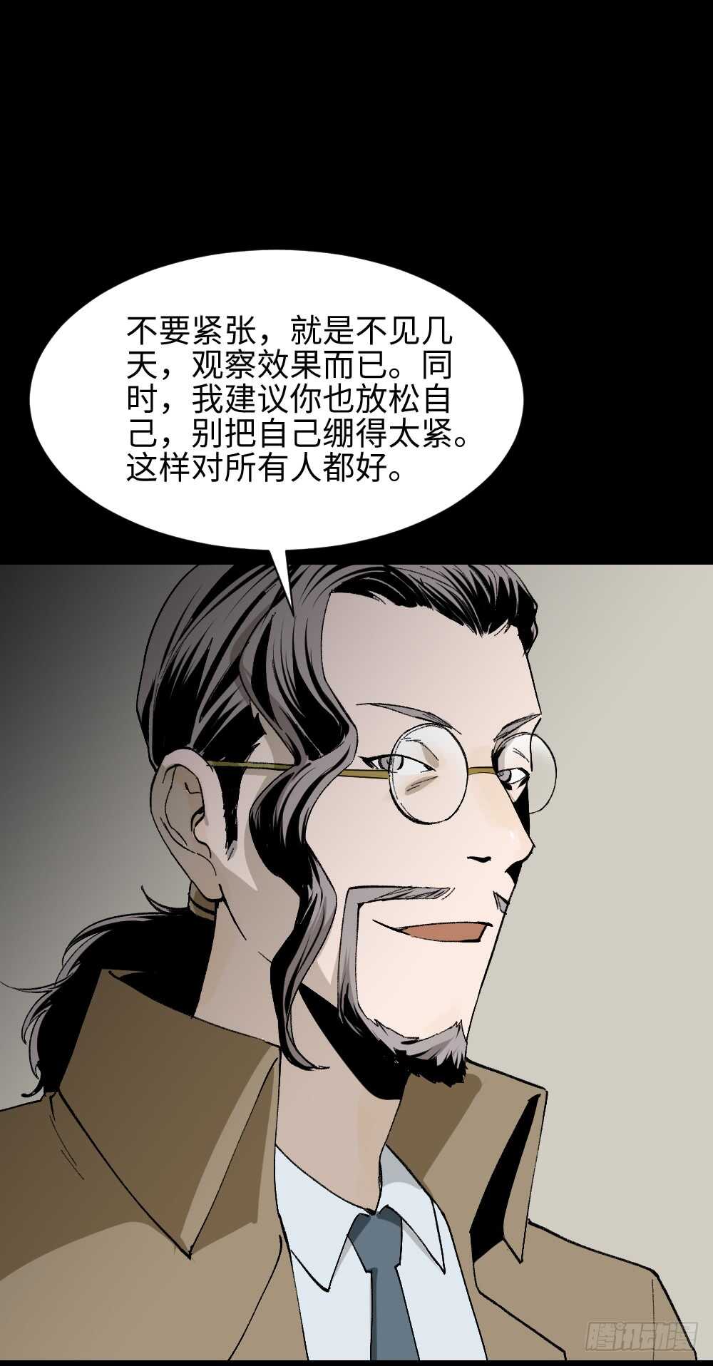 怪奇笔记韩漫全集-绿色的男人（4）无删减无遮挡章节图片 