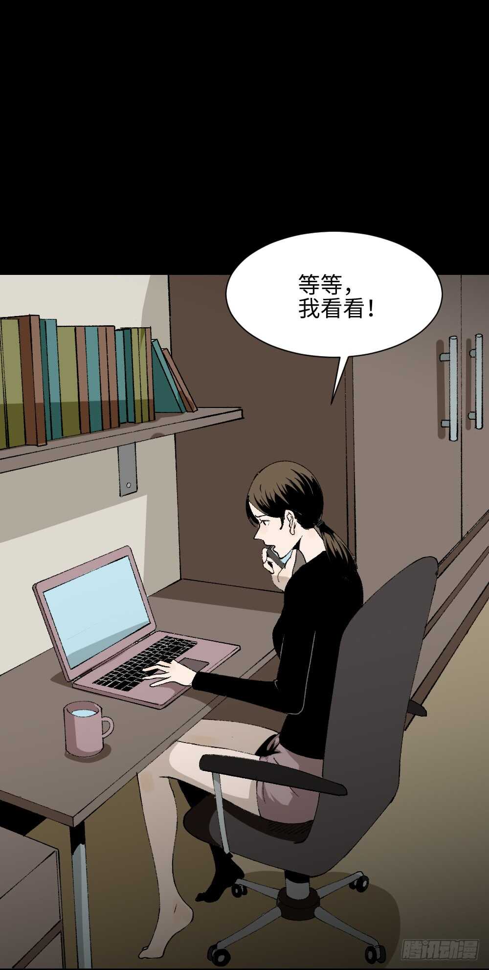 怪奇笔记韩漫全集-绿色的男人（4）无删减无遮挡章节图片 
