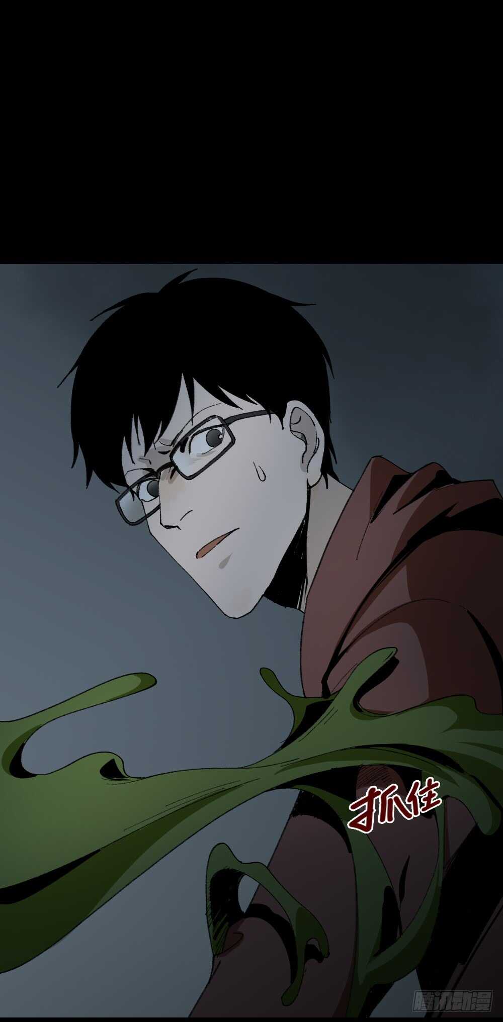 怪奇笔记韩漫全集-绿色的男人（5）无删减无遮挡章节图片 
