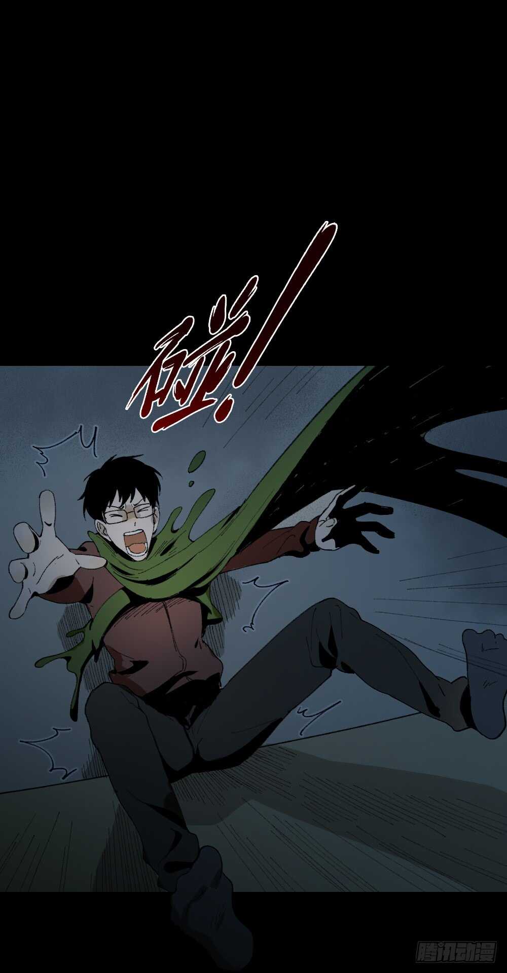 怪奇笔记韩漫全集-绿色的男人（5）无删减无遮挡章节图片 
