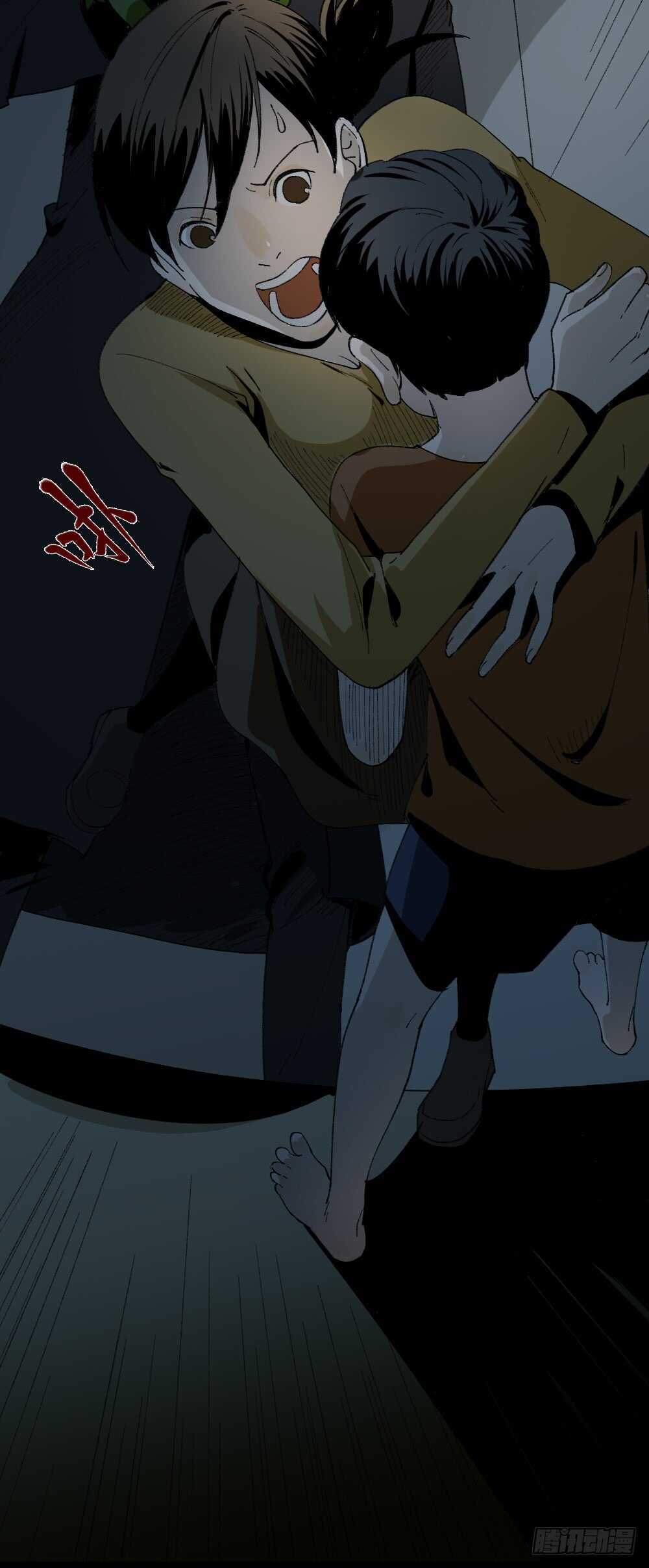 怪奇笔记韩漫全集-绿色的男人（5）无删减无遮挡章节图片 
