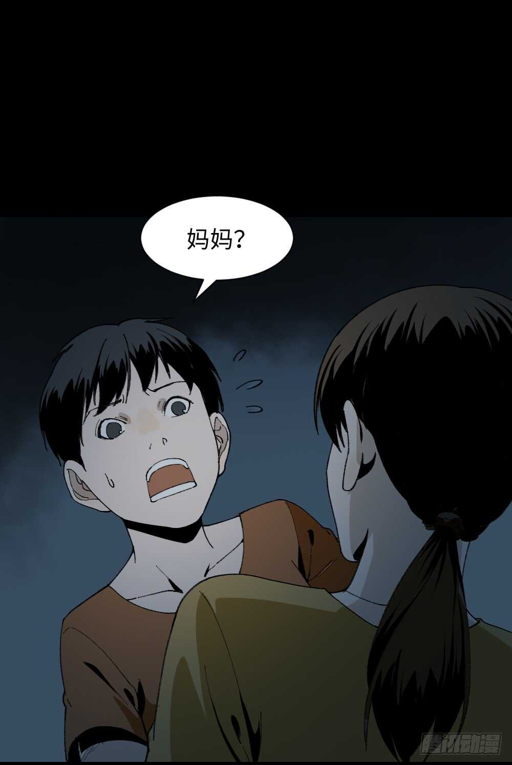 怪奇笔记韩漫全集-绿色的男人（5）无删减无遮挡章节图片 