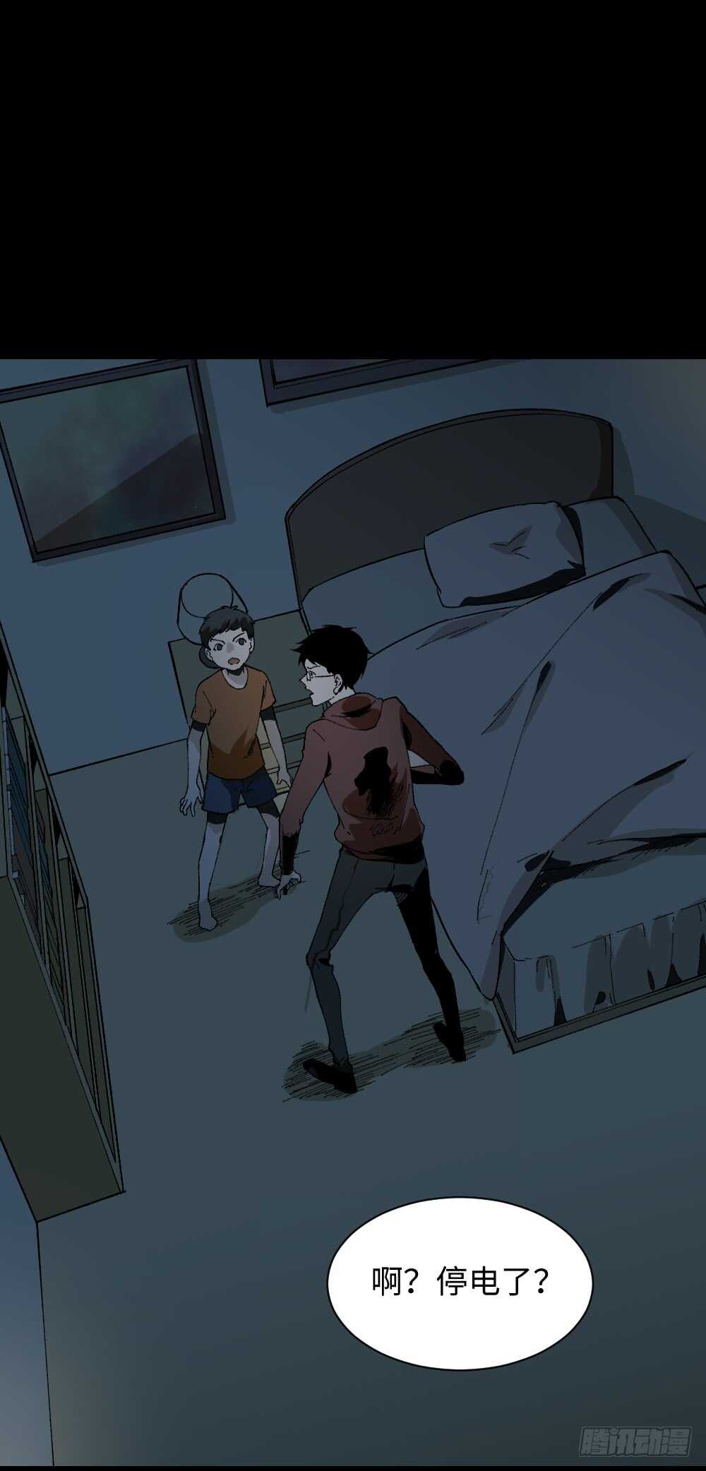 怪奇笔记韩漫全集-绿色的男人（5）无删减无遮挡章节图片 