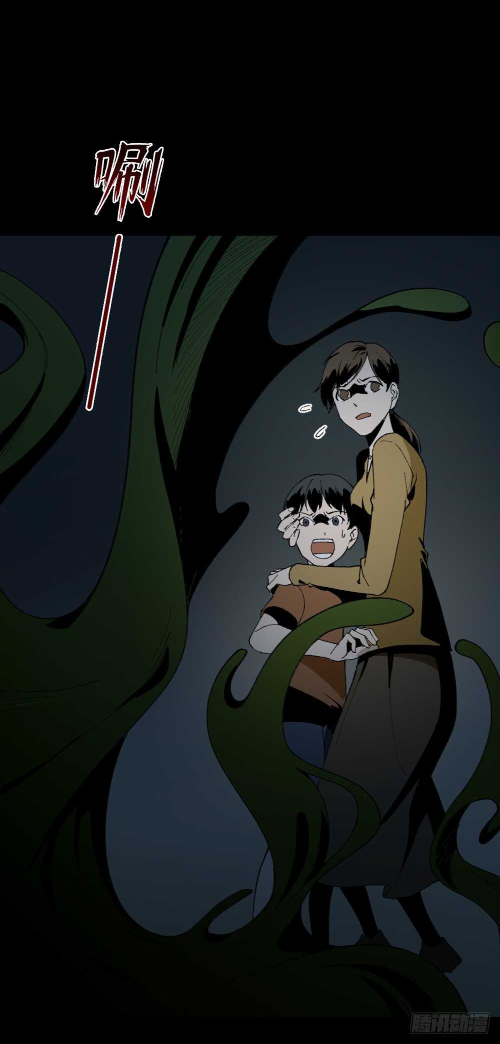 怪奇笔记韩漫全集-绿色的男人（5）无删减无遮挡章节图片 