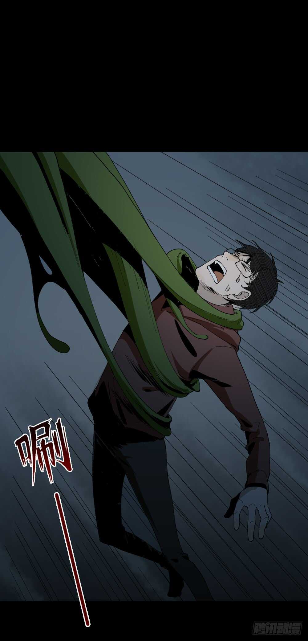 怪奇笔记韩漫全集-绿色的男人（5）无删减无遮挡章节图片 