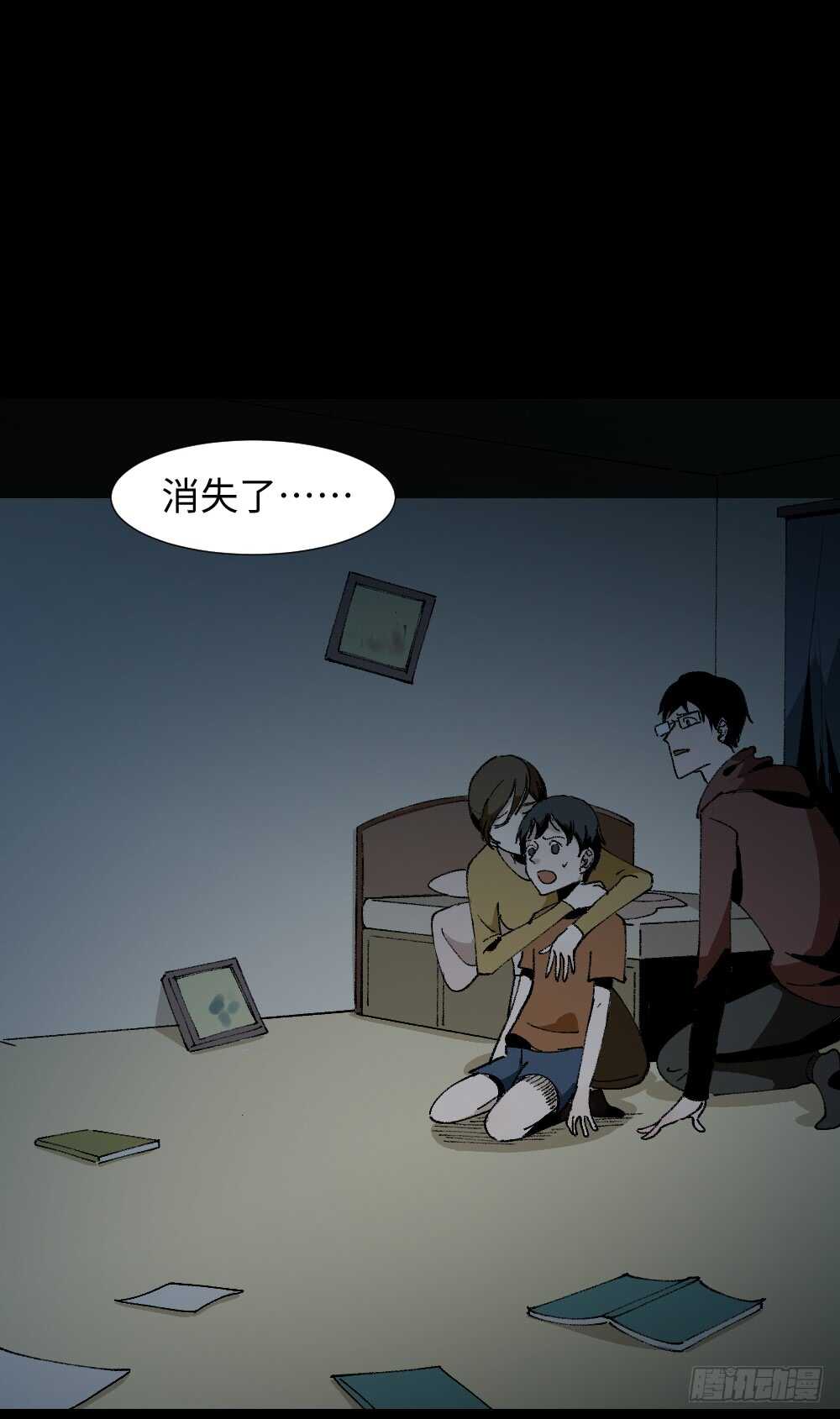 怪奇笔记韩漫全集-绿色的男人（5）无删减无遮挡章节图片 