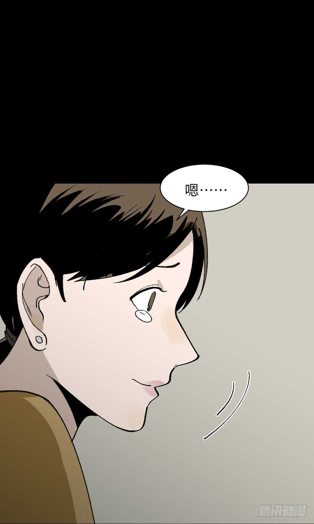 怪奇笔记韩漫全集-绿色的男人（5）无删减无遮挡章节图片 