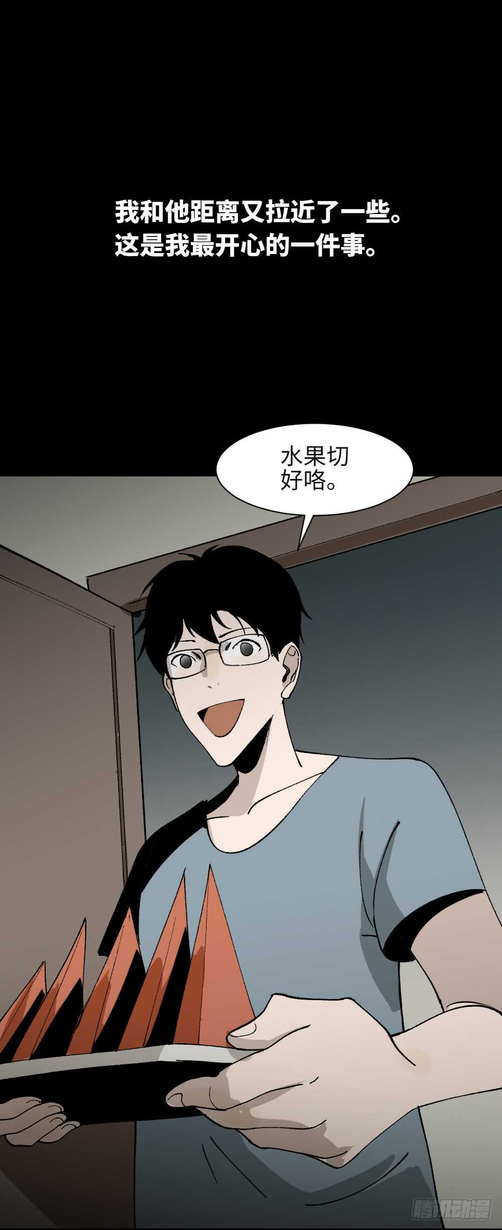 怪奇笔记韩漫全集-绿色的男人（5）无删减无遮挡章节图片 
