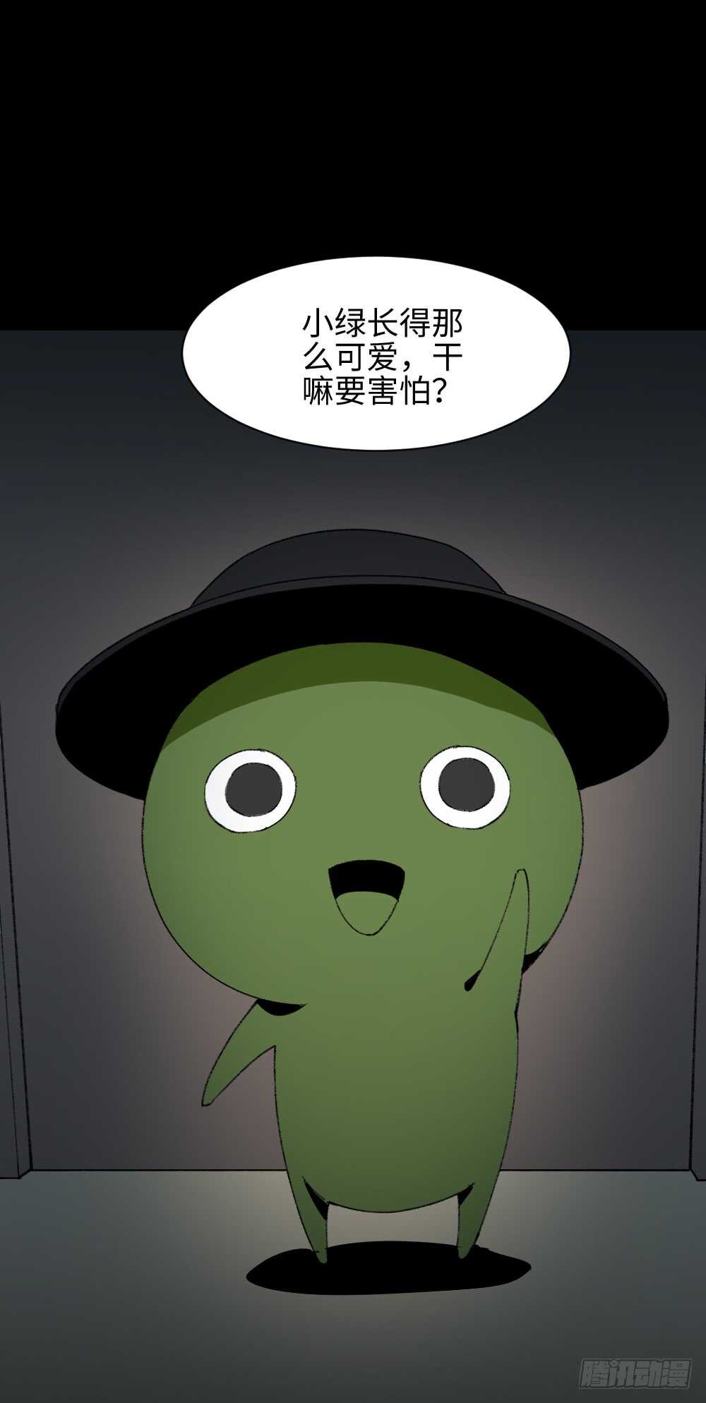 怪奇笔记韩漫全集-绿色的男人（5）无删减无遮挡章节图片 