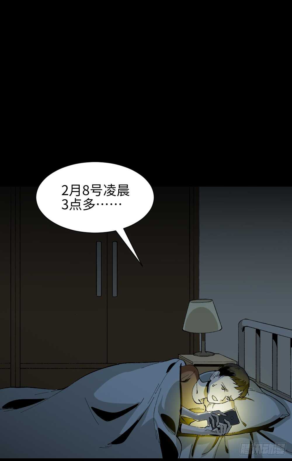 怪奇笔记韩漫全集-爆头告白（1）无删减无遮挡章节图片 