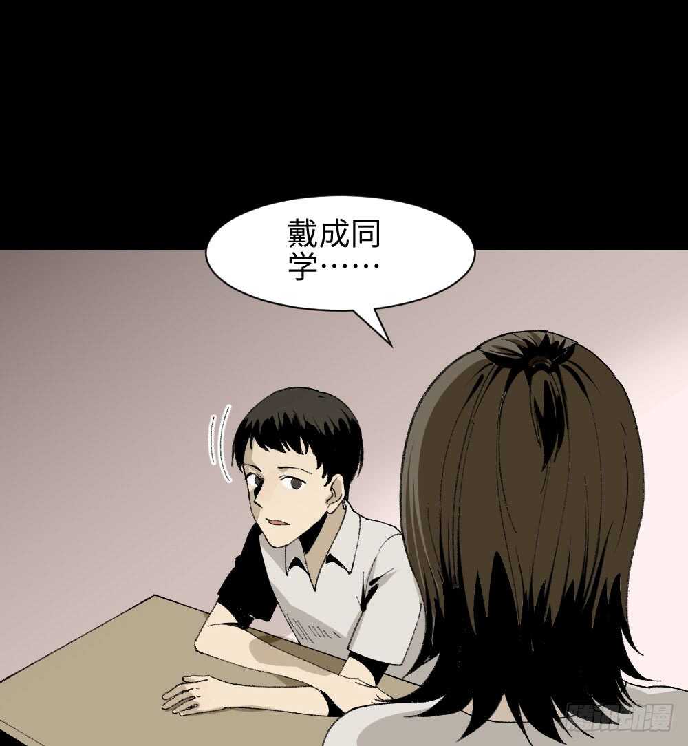 怪奇笔记韩漫全集-爆头告白（1）无删减无遮挡章节图片 