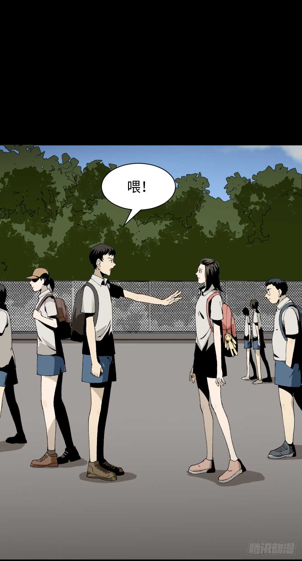 怪奇笔记韩漫全集-爆头告白（1）无删减无遮挡章节图片 