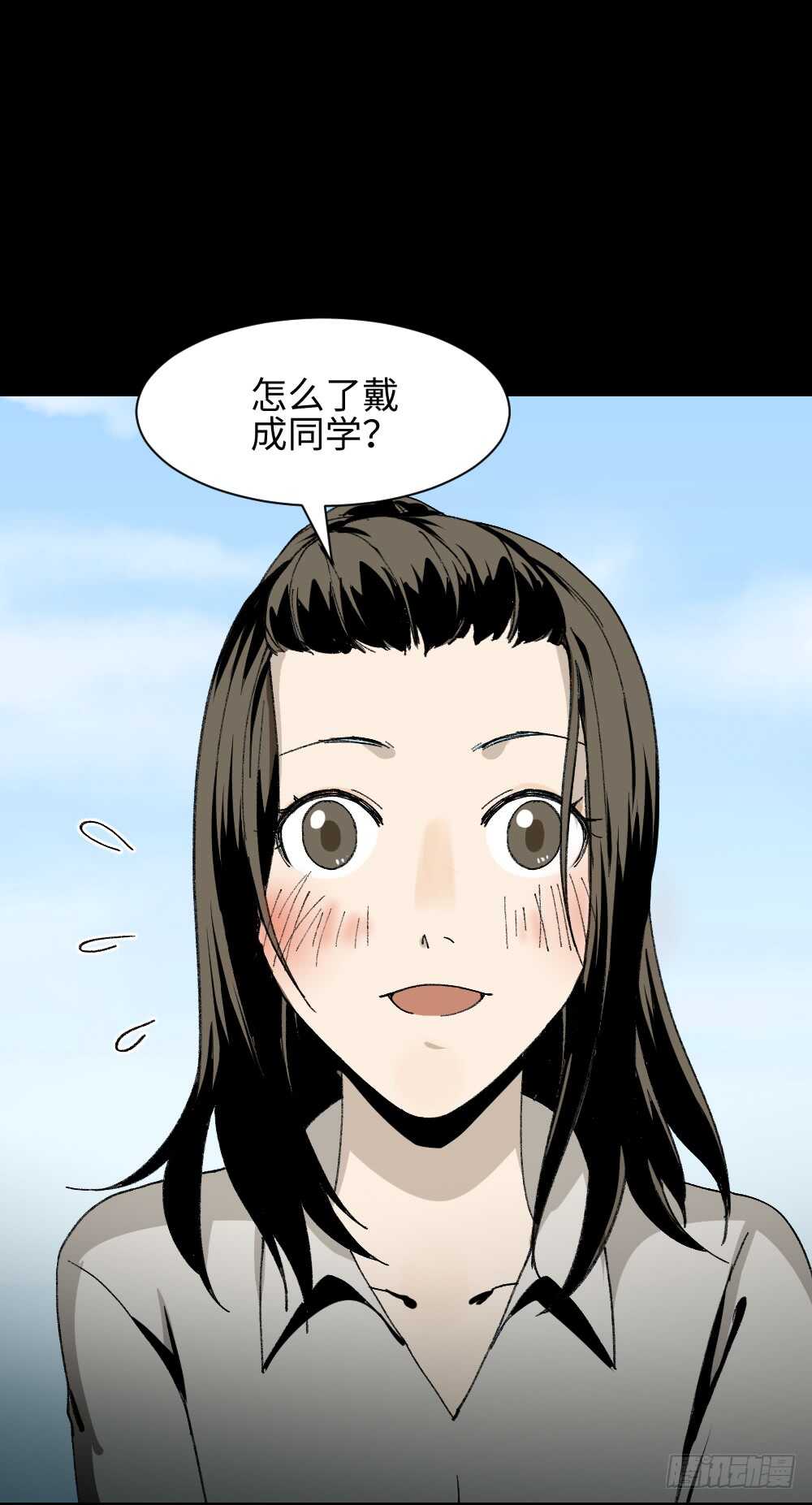 怪奇笔记韩漫全集-爆头告白（1）无删减无遮挡章节图片 