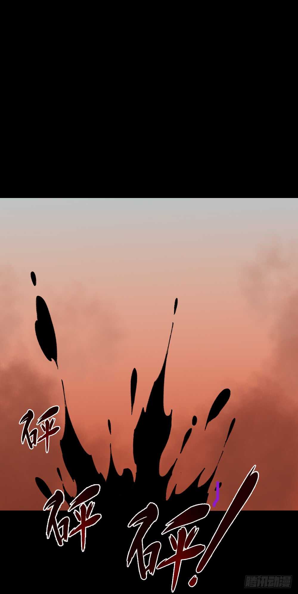 怪奇笔记韩漫全集-爆头告白（1）无删减无遮挡章节图片 
