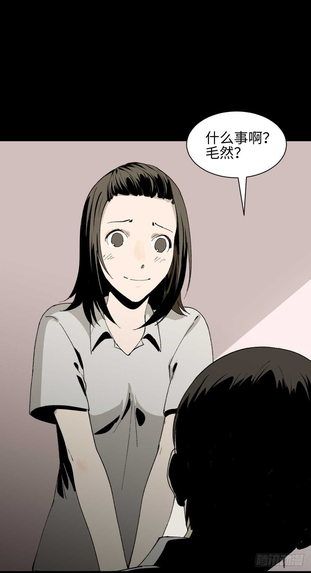 怪奇笔记韩漫全集-爆头告白（1）无删减无遮挡章节图片 