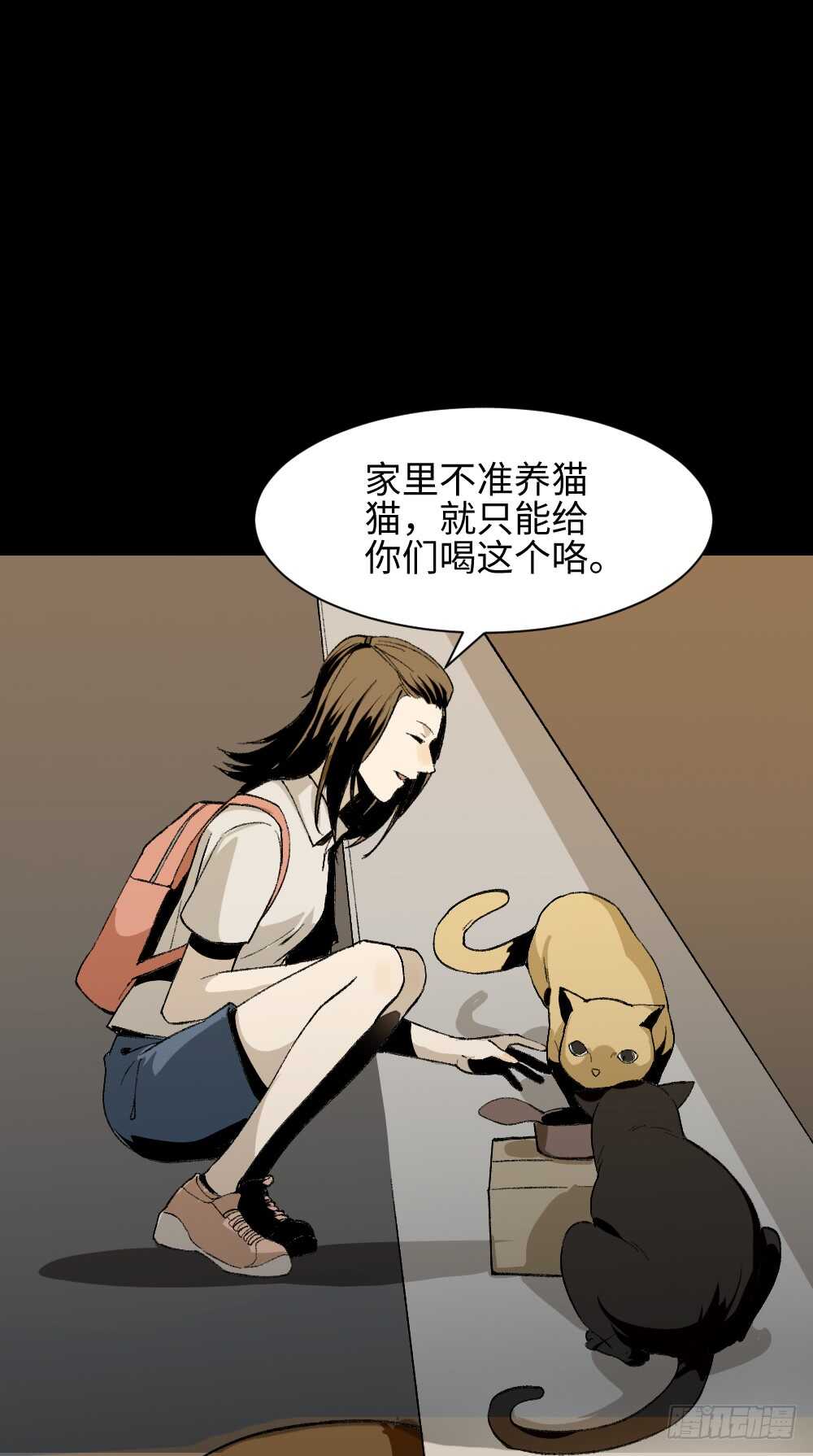 怪奇笔记韩漫全集-爆头告白（2）无删减无遮挡章节图片 