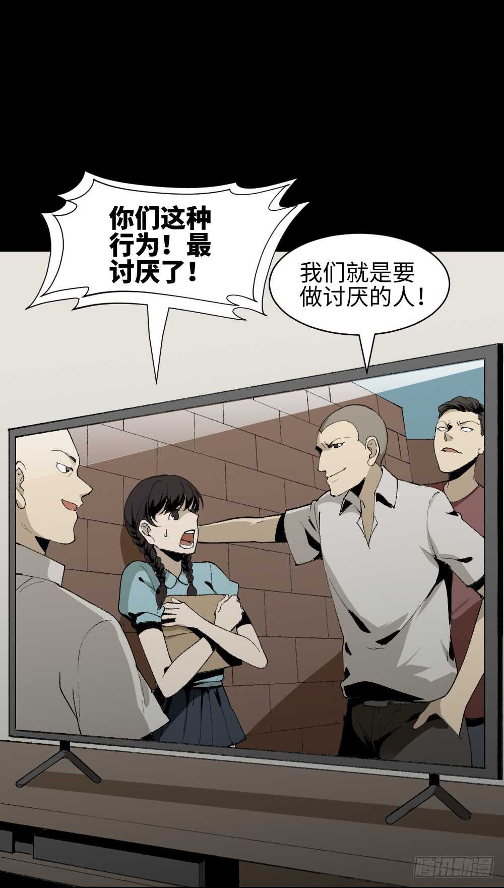 怪奇笔记韩漫全集-爆头告白（2）无删减无遮挡章节图片 