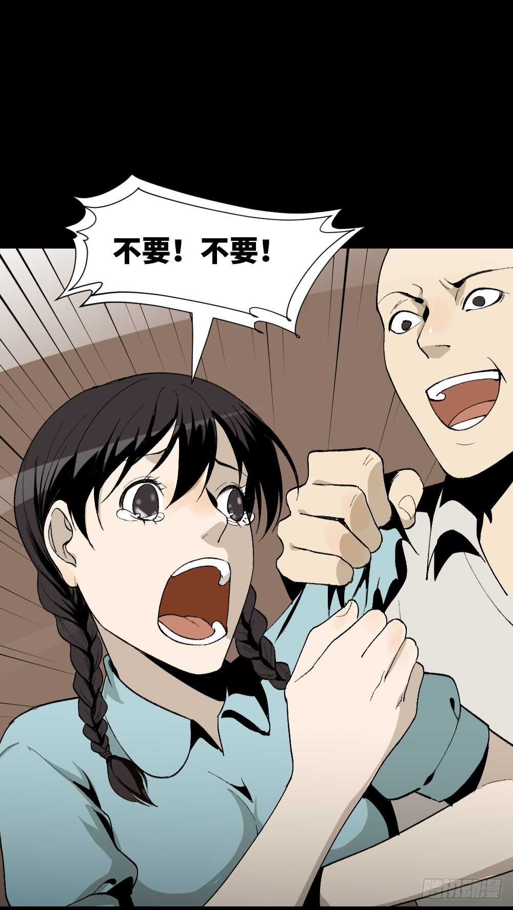 怪奇笔记韩漫全集-爆头告白（2）无删减无遮挡章节图片 