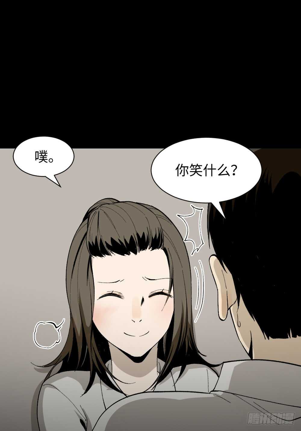 怪奇笔记韩漫全集-爆头告白（2）无删减无遮挡章节图片 