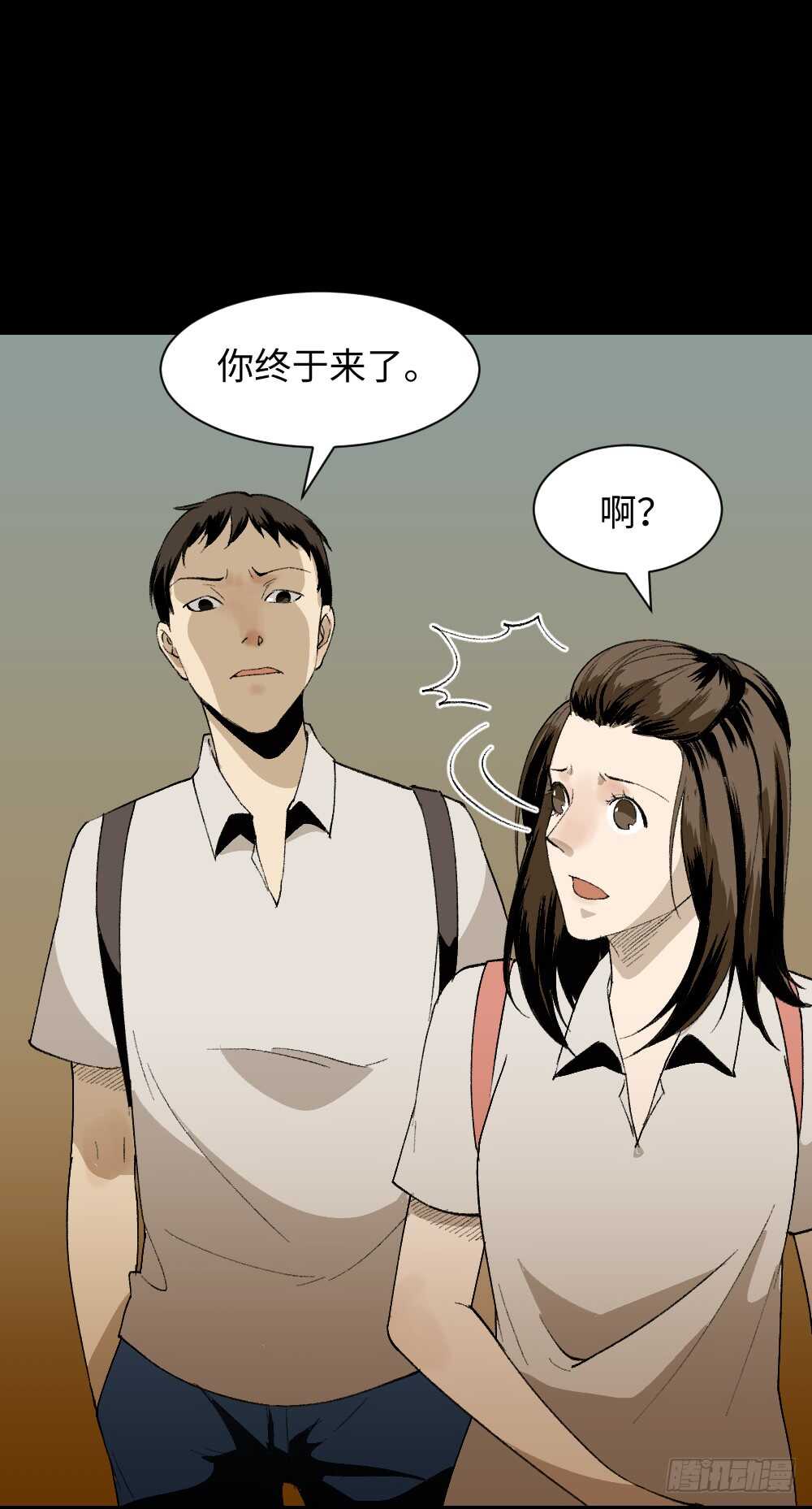 怪奇笔记韩漫全集-爆头告白（2）无删减无遮挡章节图片 