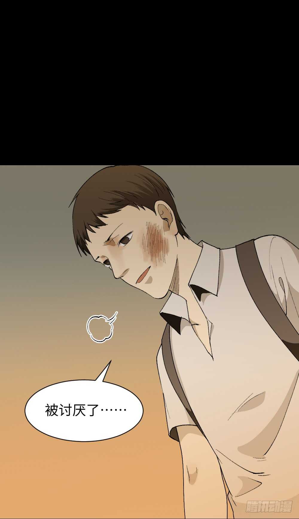 怪奇笔记韩漫全集-爆头告白（2）无删减无遮挡章节图片 