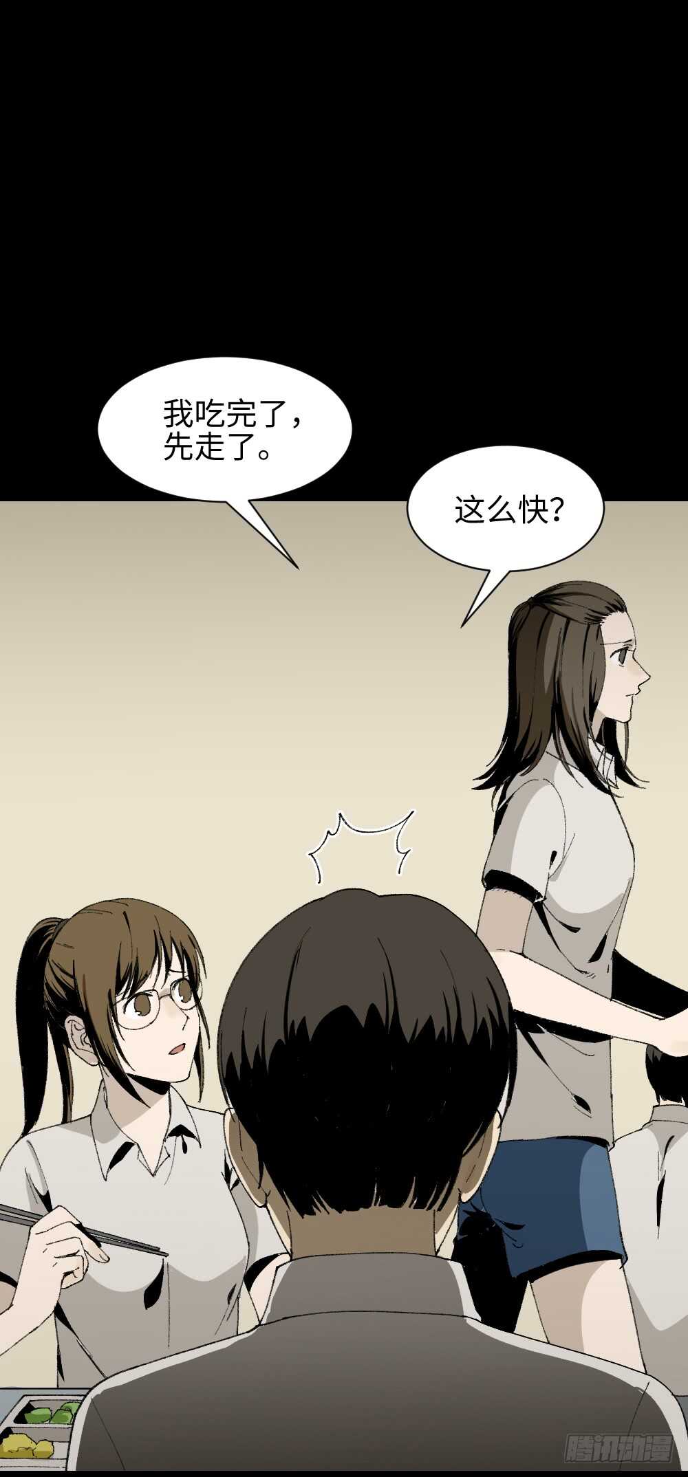 怪奇笔记韩漫全集-爆头告白（3）无删减无遮挡章节图片 