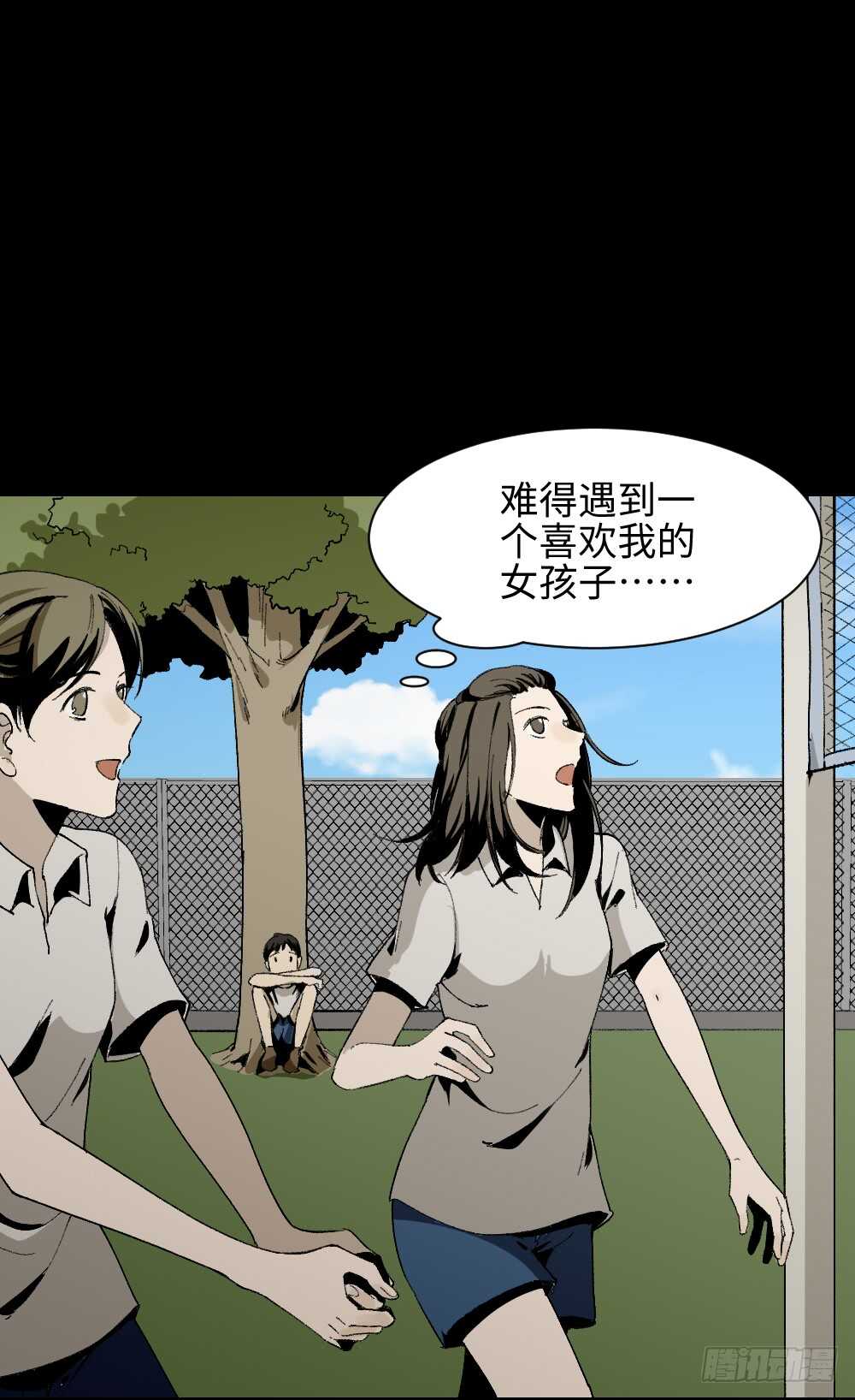 怪奇笔记韩漫全集-爆头告白（3）无删减无遮挡章节图片 