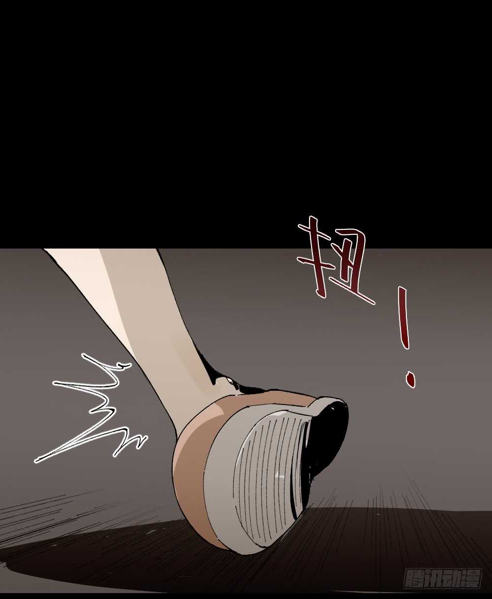 怪奇笔记韩漫全集-爆头告白（3）无删减无遮挡章节图片 