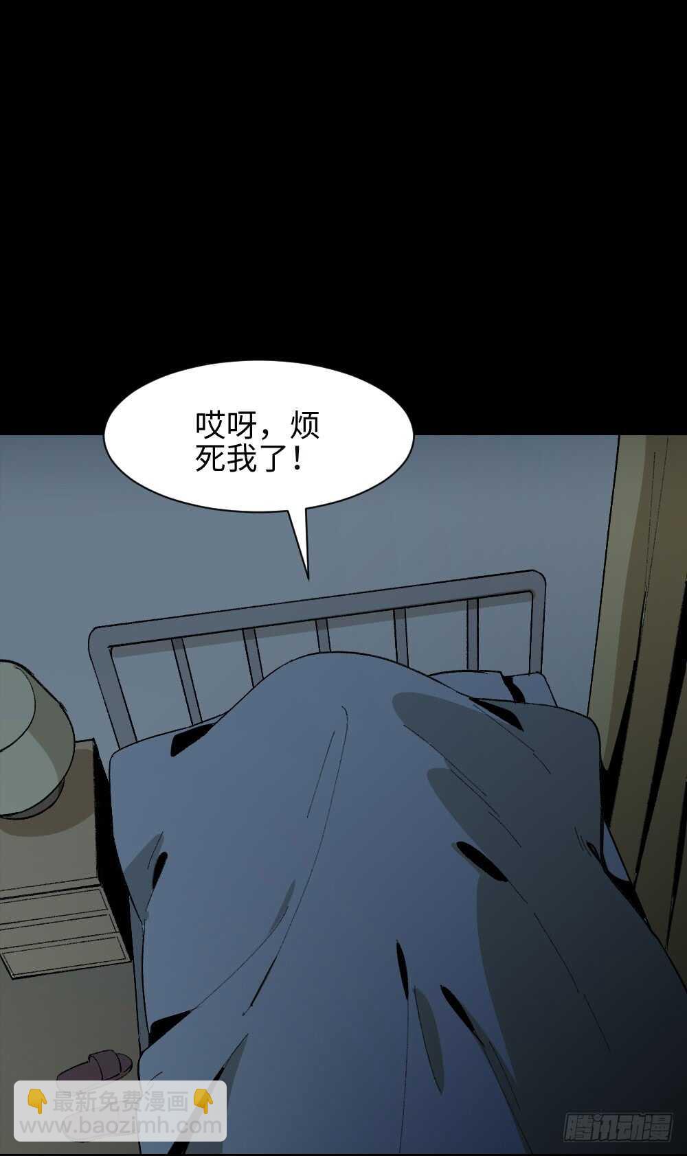怪奇笔记韩漫全集-爆头告白（3）无删减无遮挡章节图片 