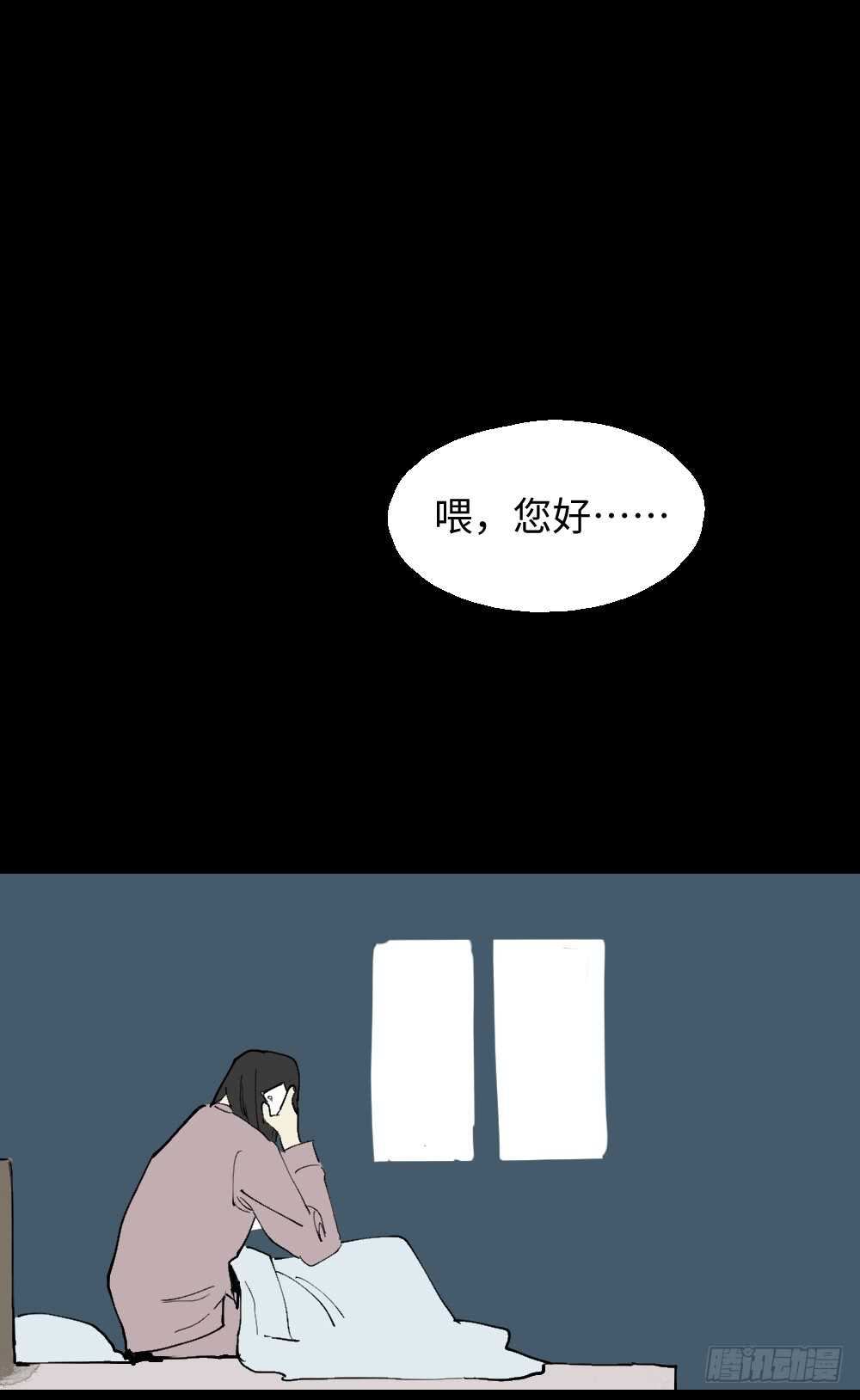 怪奇笔记韩漫全集-爆棚存在感（1）无删减无遮挡章节图片 